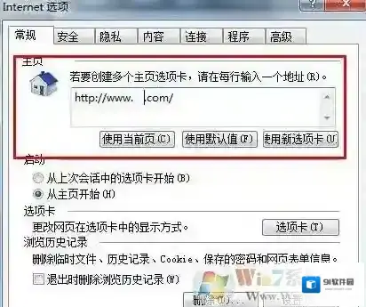 注册表修改主页|win7强制锁定浏览器主页的方法