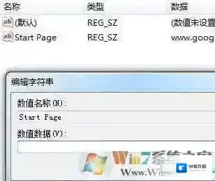 Windows7注册表修改