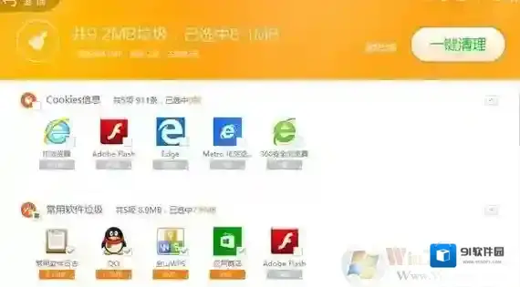 Windows7点击