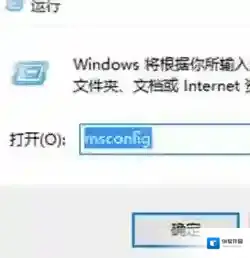 Windows7使用率