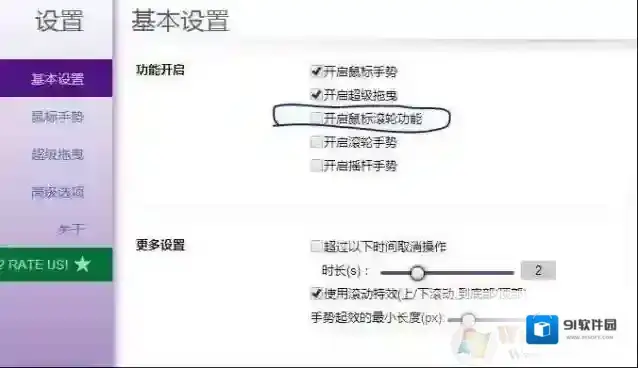 图片多的网页很卡怎么办