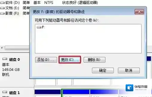Windows7不见了