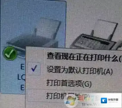Windows7端口