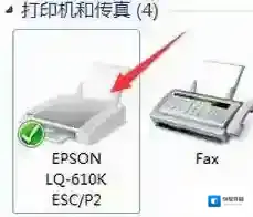 Windows7打印机端口
