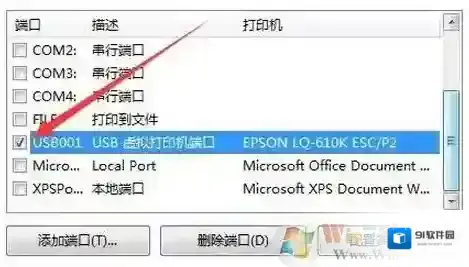 Windows7接口