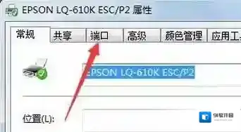 Windows7找到