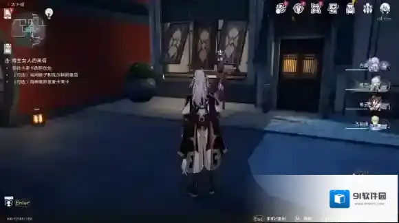 崩坏星穹铁道星穹