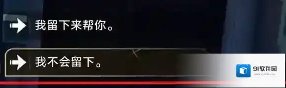 崩坏星穹铁道攻略