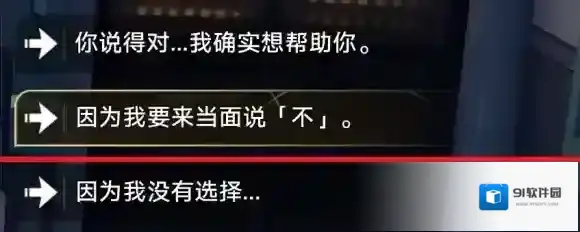 崩坏星穹铁道流程