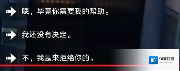 崩坏星穹铁道铁道