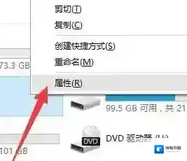 Windows7移动硬盘