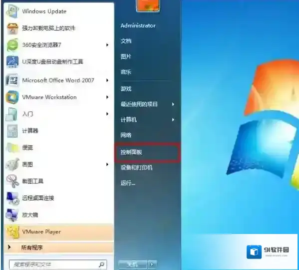 Windows7设置