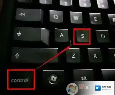 保存的快捷键是什么