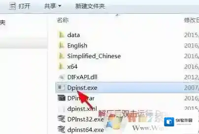 Windows7安装
