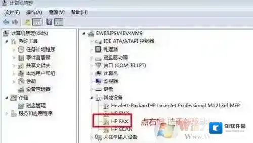 Windows7如图