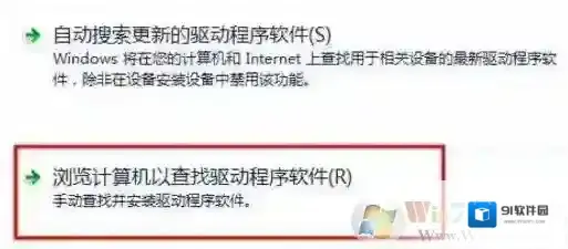 Windows7驱动程序