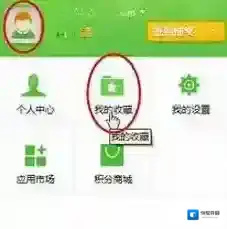 Windows7浏览器