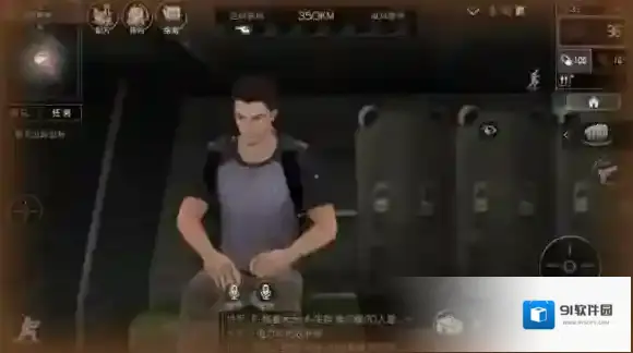 明日之后白树高地