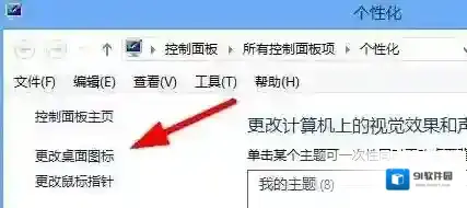 Windows7如何恢复
