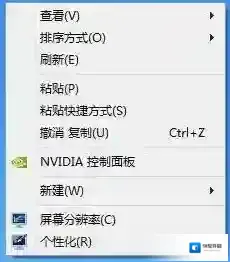 Windows7不见了