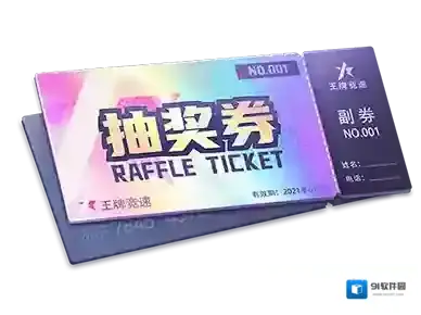 王牌竞速碎片