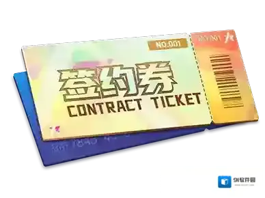 王牌竞速盲盒
