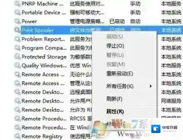 Windows7点击
