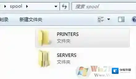Windows7打印机错误