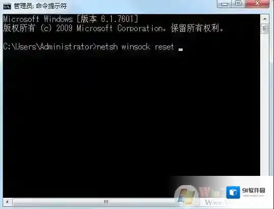 Windows7不行