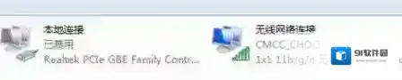 Windows7小编