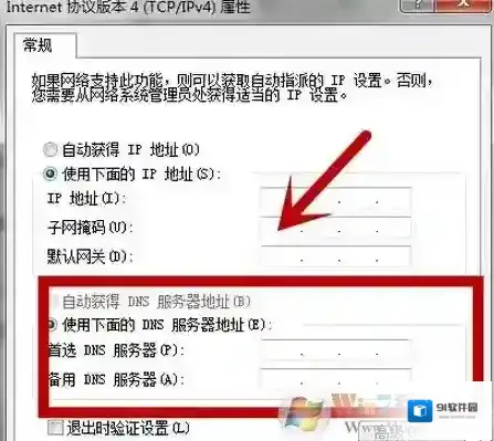 Windows7操作方法