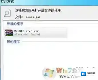 Windows7打开