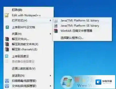 jar文件怎么打开？小编教你win7系统 打开jar文件