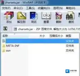 Windows7打包