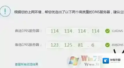 Windows7点击