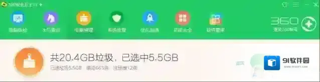 Windows7网页