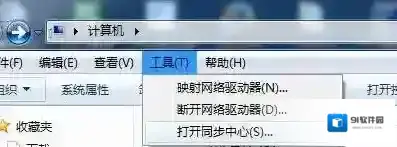 Windows7文件夹选项