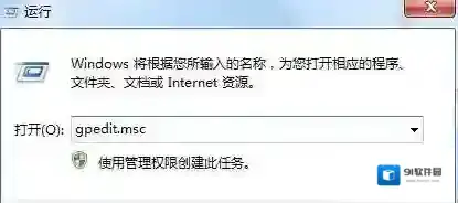 Windows7不见了