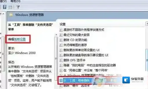 Windows7点击