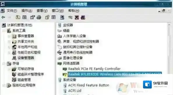 Windows7就可以