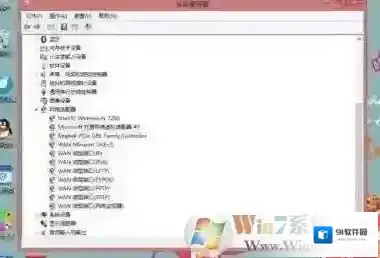 Windows7网络适配器