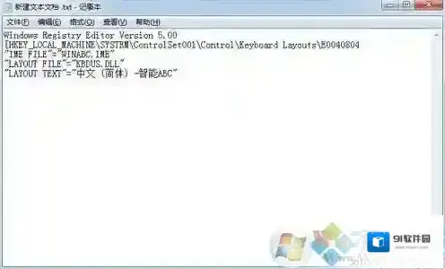 Windows7就可以