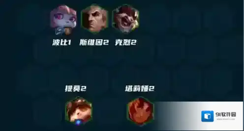 金铲铲之战加里奥