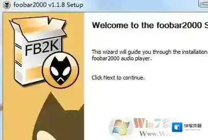 Windows7文件
