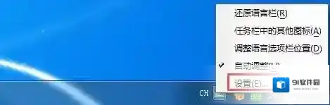 Windows7添加