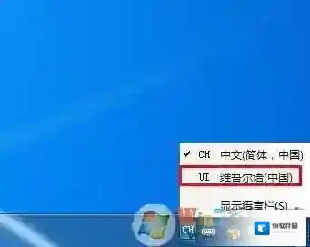Windows7美式键盘