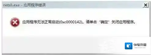 Windows7开机