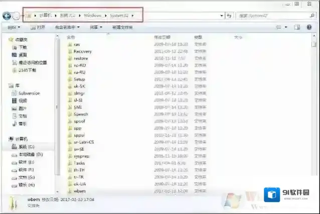 Windows7启动