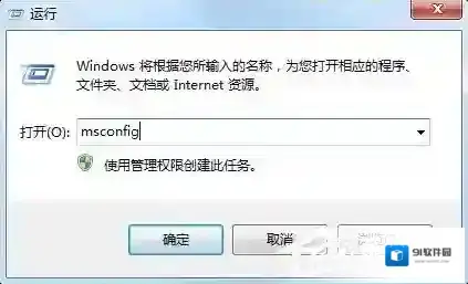 Windows7解决方法