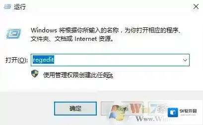 Windows7注册表
